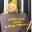 Нехватка бензина может приводить к конфликтам и даже дракам. Фото donnews.ru - DonNews.Ru