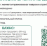 Увеличить - ТПП
