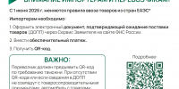 Увеличить - ТПП