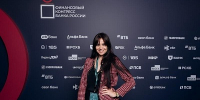 Преподаватель экономического факультета ЯрГУ Алина Карашова приняла участие в Финансовом конгрессе Банка России - ЯГУ им. П.Г. Демидова