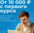 Стипендии от 10 000 рублей с первого курса: в ЯрГУ стартует поддержка ИТ-талантов - ЯГУ им. П.Г. Демидова