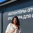 Студентка факультета социально-политических наук Дарья Лаврова вошла в состав команды организаторов Всероссийского молодежного образовательного форума «ШУМ» - ЯГУ им. П.Г. Демидова