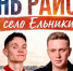 рпааа - Известия Мордовии