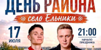 рпааа - Известия Мордовии