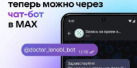 Важная новость для жителей Ленобласти! - Всеволожский район