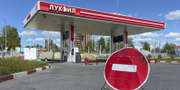 Фото: News29 - News29.Ru