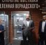 8 июля в Музейном центре «Наследие земли Тамбовской» состоялось открытие выставки «Вселенная Вернадского» - Краеведческий музей