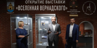 8 июля в Музейном центре «Наследие земли Тамбовской» состоялось открытие выставки «Вселенная Вернадского» - Краеведческий музей