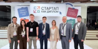 Башкортостан вошел в ТОП-15 регионов «Лидер «Стартап как диплом» - Комитет по науке и высшему образованию