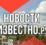 Ивановская Госавтоинспекция ищет очевидцев ДТП на Жарова в облцентре - Известно.ру