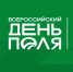 С 16 по 18 июля в Алтайском крае пройдет крупнейшая выставка достижений агропромышленного комплекса под открытым небом – «Всероссийский день поля». - Город Луганск
