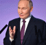 Владимир Путин на форуме ОНФ рассказал, что ждет Россию - Инфокам