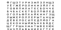 Игра - Центр соцобслуживания населения