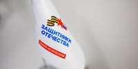 Калужский филиал фонда «Защитники Отечества оказывает бесплатную юридическую помощь ветеранам СВО, семьям погибших и пропавших без вести бойцов - Правительство Калужской области