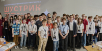Прошёл региональный этап конкурса «ШУСТРИК» 2026 - ФИРОН