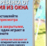 безопасные окна - фото - 1 - Комитет по образованию