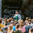 Более 17 тысяч жителей и гостей Пензенской области посетили фестиваль «Битва вкусов» - Правительство