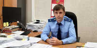 Прокурорский приём - Газета Старицкий Вестник
