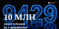 Александр Беглов: Системная поддержка роботизации производств помогает Петербургу решать президентские задачи по укреплению технологического суверенитета - Администрация г. Санкт-Петербурга