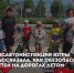 О безопасности маленьких гонщиков простыми словами - Городское поселение Октябрьское