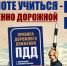 НАПОМИНАЕМ! Управление транспортным средством без водительского удостоверения – это грубое нарушение закона - Купинский район
