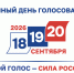 Обходы, заявления и новые участки: как в Тульской области готовятся к выборам - ИА Тульская пресса.Ru