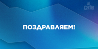 Трое молодых ученых САФУ получили гранты РНФ - САФУ имени М.В. Ломоносова