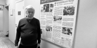 Светлая память Валерию Георгиевичу Шарпило - Управление ветеринарии
