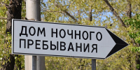 Инвалида-колясочника убили из-за жалоб на ногу - Gorod48.ru