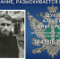 Внимание, разыскивается папа! - УФССП