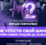 Прием заявок на фестиваль «Маги в парках» продлен - Туристический портал
