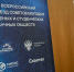DSC09061 - Государственный университет управления