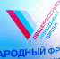 Общественники следят за ситуацией на топливном рынке - ПензаСМИ