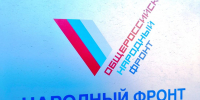 Общественники следят за ситуацией на топливном рынке - ПензаСМИ