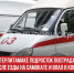 пост 10 - Cityopen.ru