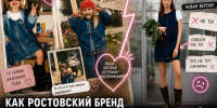 Ростовский джинсовый сарафан вернется после критики девчонок всей страны - Bloknot-Rostov.Ru