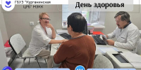 Фото Курганинской ЦРБ - Газета Курганинские известия