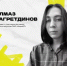 В Чишминском районе появится новый арт-объект - Министерство культуры
