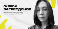 В Чишминском районе появится новый арт-объект - Министерство культуры