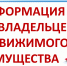 выявление правообладателей ранее учтённых объектов недвижимости - фото - 1 - Ершичский район