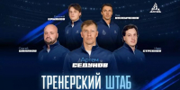 Фото: ХК "Динамо-Алтай" - Газета Алтайский спорт