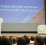 Правительство Чувашии дало старт новому проекту прямого диалога с населением «Открытый разговор» - Министерство экономического развития и имущественных отношений