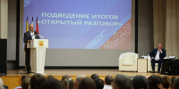 Правительство Чувашии дало старт новому проекту прямого диалога с населением «Открытый разговор» - Министерство экономического развития и имущественных отношений