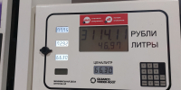 За год цены на топливо на Ставрополье выросли на 20-32%, спрос сместился в сторону газа и дизеля - ATVmedia.Ru