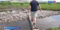 Мост в Верх-Аскизе смыло - Вести Хакасия