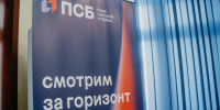 псб - Рыбинские Известия