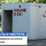 Screenshot_20260713_143925_MAX - Город Инкерман
