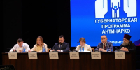 В Туапсинском округе большое внимание уделяют антинаркотической безопасности - Туапсинский муниципальный округ