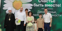 Многодетная семья из Туапсинского округа удостоилась губернаторской награды - Туапсинский муниципальный округ