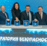 Киберпространство для юных жителей Кировска и Апатитов станет безопаснее - Мурманский вестник